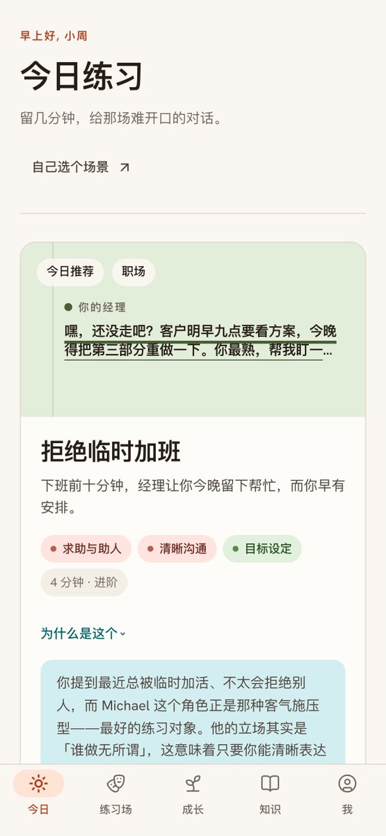 Geek Lite 的图片 1