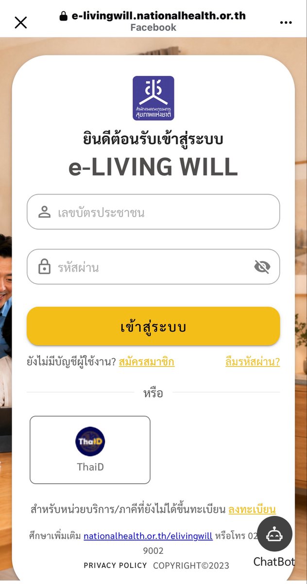 volleyppk's tweet photo. ใครรู้จัก ‘พินัยกรรมขอตายดี’ บ้าง ?
พินัยกรรมดังกล่าวเป็นการแสดงเจตนาล่วงหน้าที่จะไม่รับการรักษาที่มุ่งยืดการตายในวาระสุดท้ายของชีวิต เพื่อลดความทุกข์ทรมานและจากไปอย่างสงบตามธรรมชาติ
โดยเมื่อทำแล้ว สถานพยาบาลและภาคีเครือข่ายที่ขึ้นทะเบียนใช้ระบบ สามารถค้นหาเรียกดูและให้การรักษาตามเจตนา โดยไม่เป็นภาระกับญาติที่จะต้องตัดสินใจว่าจะทำอย่างไร

4 ข้อ ควรทราบ ‘พินัยกรรมชีวิต’

1. การแสดงเจตนาไม่รับบริการสาธารณสุขเพื่อยืดการตายในวาระสุดท้ายนี้ ไม่ใช่การเร่งให้เสียชีวิต แต่เป็นการจากไปอย่างสงบตามธรรมชาติ มีช่วงเวลาความทุกข์ทรมานในระยะท้ายให้สั้นที่สุด ไม่ยืดเยื้อด้วยเทคโนโลยีการแพทย์ที่ไม่ก่อให้เกิดประโยชน์
2. Living Will ไม่ได้หมายความว่า “ไม่ต้องรักษา” ถ้าเกิดอุบัติเหตุ หรือเจ็บป่วยรุนแรง แต่แพทย์ยังเห็นว่ามีโอกาสรักษาและกลับมาดำเนินชีวิตได้ การรักษาเพื่อช่วยชีวิตก็ยังทำได้ตามความเหมาะสม
3. การทำ Living Will ช่วยลดความทุกข์ทรมานของผู้ป่วยจากการรักษาที่ไม่จำเป็น พร้อมทั้งปลดล็อกภาระทางจิตใจ ค่าใช้จ่ายอันมหาศาลของครอบครัว และช่วยลดภาระงบประมาณสาธารณสุขของประเทศในการยื้อชีวิตที่ไร้ประโยชน์
- การอยู่ในห้องไอซียู (ICU) หรือ การนอนติดเตียงนานๆ โดยไร้การรับรู้ มักนำมาซึ่งความเจ็บปวดทางกายและใจ แม้จะพยายามยื้อชีวิตไว้ก็ตาม
- ภาระของโรงพยาบาล เตียงในโรงพยาบาล โดยเฉพาะในห้อง ICU มักจะแน่นขนัด และการดูแลผู้ป่วยระยะสุดท้ายที่ต้องใช้เทคโนโลยีขั้นสูง ทำให้โรงพยาบาลต้องแบกรับภาระงานและค่าใช้จ่ายที่สูงลิ่ว
- ภาระของครอบครัว ลูกหลานหลายคนต้องเสียสละลาออกจากงาน เพื่อมาดูแลพ่อแม่หรือญาติสนิทที่อยู่ในระยะสุดท้าย นอกจากนี้ ยังมีภาระทางใจจากการต้องตัดสินใจเกี่ยวกับการรักษาที่ยืดเยื้อ
- ค่าใช้จ่ายที่มหาศาล ค่าใช้จ่ายในการดูแลผู้ป่วยระยะสุดท้าย โดยเฉพาะอย่างยิ่งหากต้องนอนในโรงพยาบาลเอกชน หรือใช้เครื่องมือแพทย์ราคาแพง อาจสูงถึงหลักล้านบาท หรือกระทั่งสิบล้านบาทได้ในเวลาอันสั้นต่างประเทศมีตัวเลขที่ชัดเจนว่า ค่าใช้จ่ายด้านสุขภาพในช่วง 6 เดือนสุดท้ายของชีวิตอาจสูงถึง ครึ่งหนึ่งของค่าใช้จ่ายด้านสุขภาพตลอดทั้งชีวิต
4. เพราะ “ความตาย” ไม่ได้เป็นเรื่องของคนที่มีอายุมากเท่านั้น แต่สามารถเกิดขึ้นกับใคร เมื่อไหร่ก็ได้ การเตรียมพร้อมในเรื่อง “ตายดี” จึงสำคัญอย่างมาก พ.ร.บ. สุขภาพแห่งชาติ มาตรา 12 จึงให้สิทธิประชาชนในการแสดงเจตนาล่วงหน้า “ในการที่จะไม่รับบริการสาธารณสุขที่ทำไปเพียงเพื่อยืดการตายในวาระสุดท้ายของชีวิต” เรียกว่า การทำ “พินัยกรรมชีวิต (Living Will)” หรือ “พินัยกรรมขอตายดี” สามารถทำได้ในทุกช่วงอายุ

ขั้นตอนการทำพินัยกรรมขอตายดีออนไลน์
1. เข้าระบบที่เว็บไซต์ https://t.co/mPIufttDnU ดูคำอธิบายการเขียนได้ที่ https://t.co/E3wBi8aDvk

2. สมัครเป็นผู้ใช้ระบบ โดยการสร้างบัญชีการใช้งานด้วย ThaiD หรือเลขประจำตัวประชาชน 13 หลัก

3. จัดทำหนังสือแสดงเจตนาที่ต้องการ โดยท่านที่มีหนังสือเดิมอยู่แล้วสามารถเลือกทำในรูปแบบการแนบไฟล์ หรือ “ทำใหม่” ในรูปแบบอิเล็กทรอนิกส์

4. หนังสือแสดงเจตนาฯ จะถูกจัดเก็บในระบบ สามารถเรียกดู พิมพ์ ส่งต่อให้ผู้ตัดสินใจแทน ปรับปรุงให้เป็นปัจจุบันและยกเลิกหนังสือได้ด้วยตนเอง

5. สถานพยาบาลและภาคีเครือข่ายที่ขึ้นทะเบียนใช้ระบบ สามารถค้นหาเรียกดู และสถานพยาบาลให้การรักษาตามเจตนา