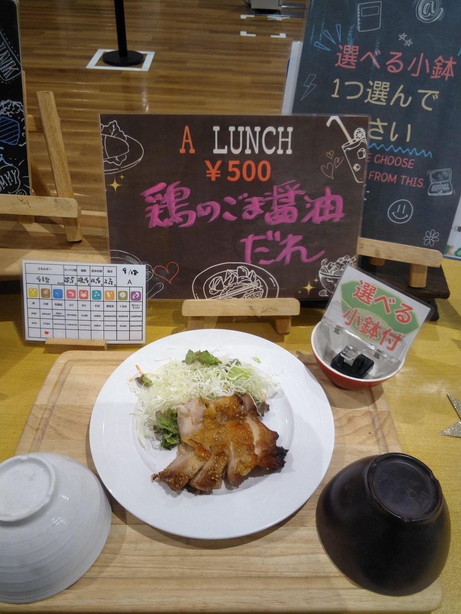 tyo7lunch's tweet photo. 9/18(金)本日のメニューです❗️

A定食:鶏のごま醤油だれ

B定食:エビミックスフライ&amp;コロッケ

SP丼:カレー&amp;麻婆豆腐SP

麺:海鮮生姜あんかけ焼きそば

本日のカレー   　具入りチキンカレー 

本日も美味しく出来上がってます🤗
皆様のご来店お待ちしております‼️ https://t.co/4HyR5fbRII