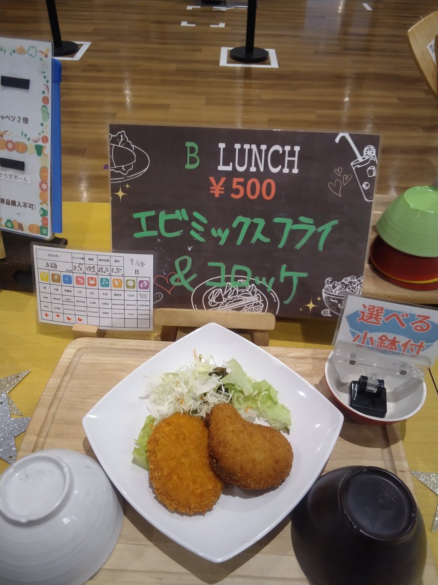 tyo7lunch's tweet photo. 9/18(金)本日のメニューです❗️

A定食:鶏のごま醤油だれ

B定食:エビミックスフライ&amp;コロッケ

SP丼:カレー&amp;麻婆豆腐SP

麺:海鮮生姜あんかけ焼きそば

本日のカレー   　具入りチキンカレー 

本日も美味しく出来上がってます🤗
皆様のご来店お待ちしております‼️ https://t.co/4HyR5fbRII