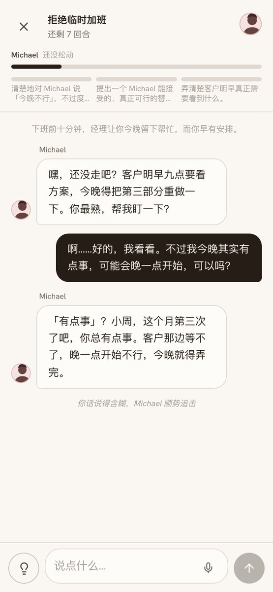 Geek Lite 的图片 2