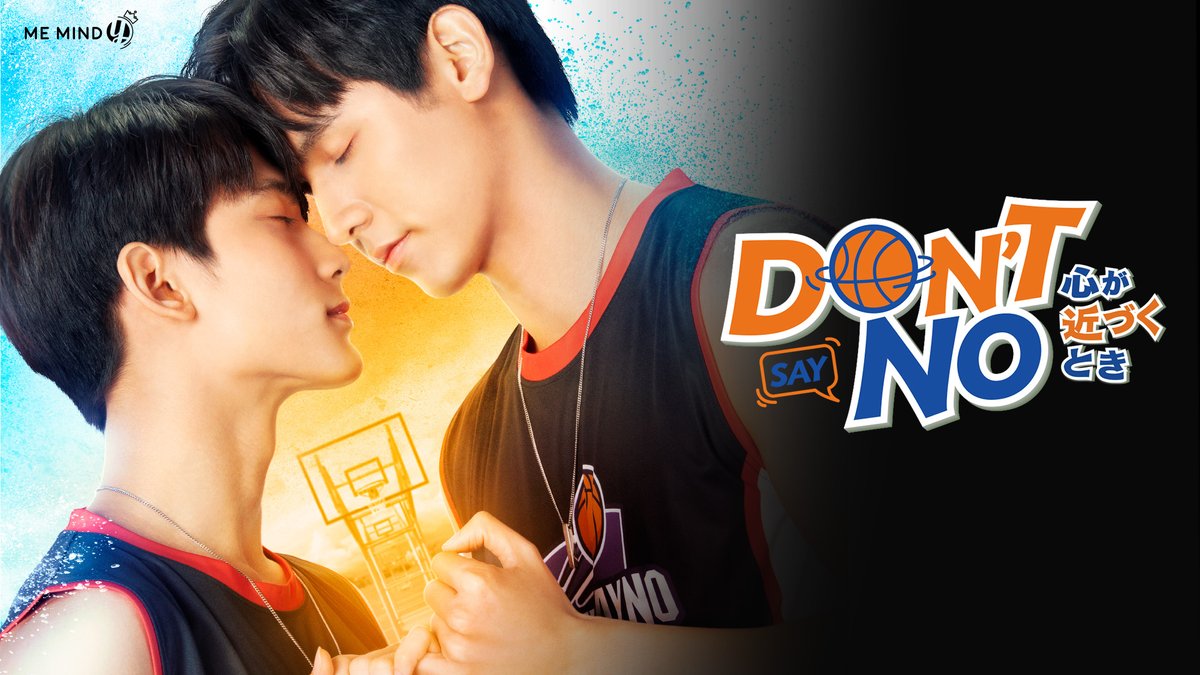 bloomeplus_OA's tweet photo. 🇹🇭『Don't Say No -心が近づくとき-』
#DSNTheSeries #bloomeplus
/
📢bloome+にて
全14話 見放題好評配信中🍀
\
“親友”から“恋人”へ。
関係が変わった2人に、新たな試練が訪れる💨
「TharnType2 -7Years of Love-」のその後を描いた話題作❣️
<作品ページ>
🔗https://t.co/F6e1S5GfQ6
<チャンネル概要>
💠Prime Video サブスクリプション「bloome+」
💠Leminoチャンネル「bloome+」
月額料金:660円/月(税込)
#JaFirst #JaPhachara #first_Chalongrat #TharnType2