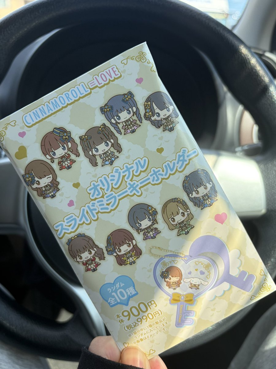 toki___love's tweet photo. みりちゃんのシナモ鏡出た🪞✨️
朝イチ起きれるか心配やったけどお隣さんカーポート工事始めてくれてありがとう😭 https://t.co/lWJRVFKT9b