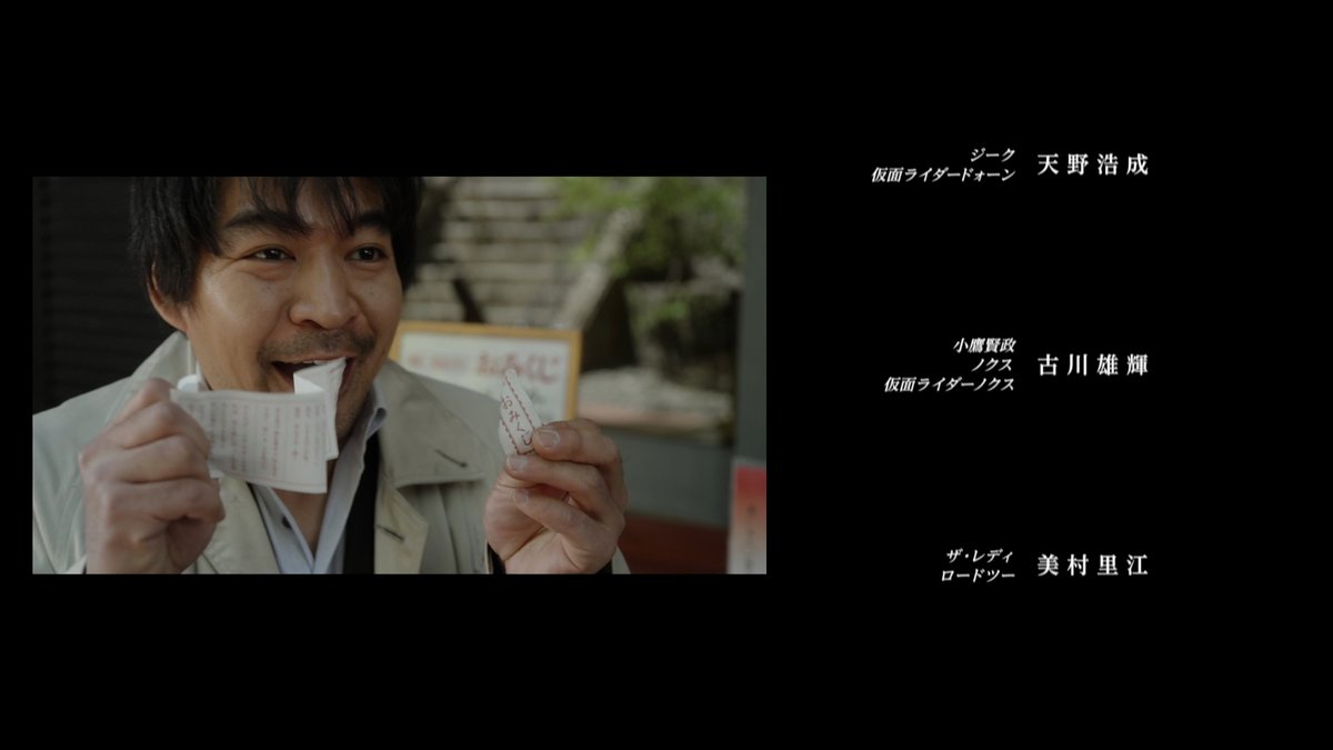 ToeiVideo's tweet photo. ～未公開映像収録版とは？～

仮面ライダー映画史上最高峰と評価する人も多かったバイクシーンのほか、泣く泣くカットされたアクションシーンを復活！
また、本編には収録されなかった玖門宗馬の会見シーンなどのドラマパートも収録！
貴重なＮＧシーン集や、CG加工する前の映像＆絵コンテと完成映像を比較できる新規エンドロールも！

作品ファン、キャストファン、大注目の映像となります。
#映画ゼッツ