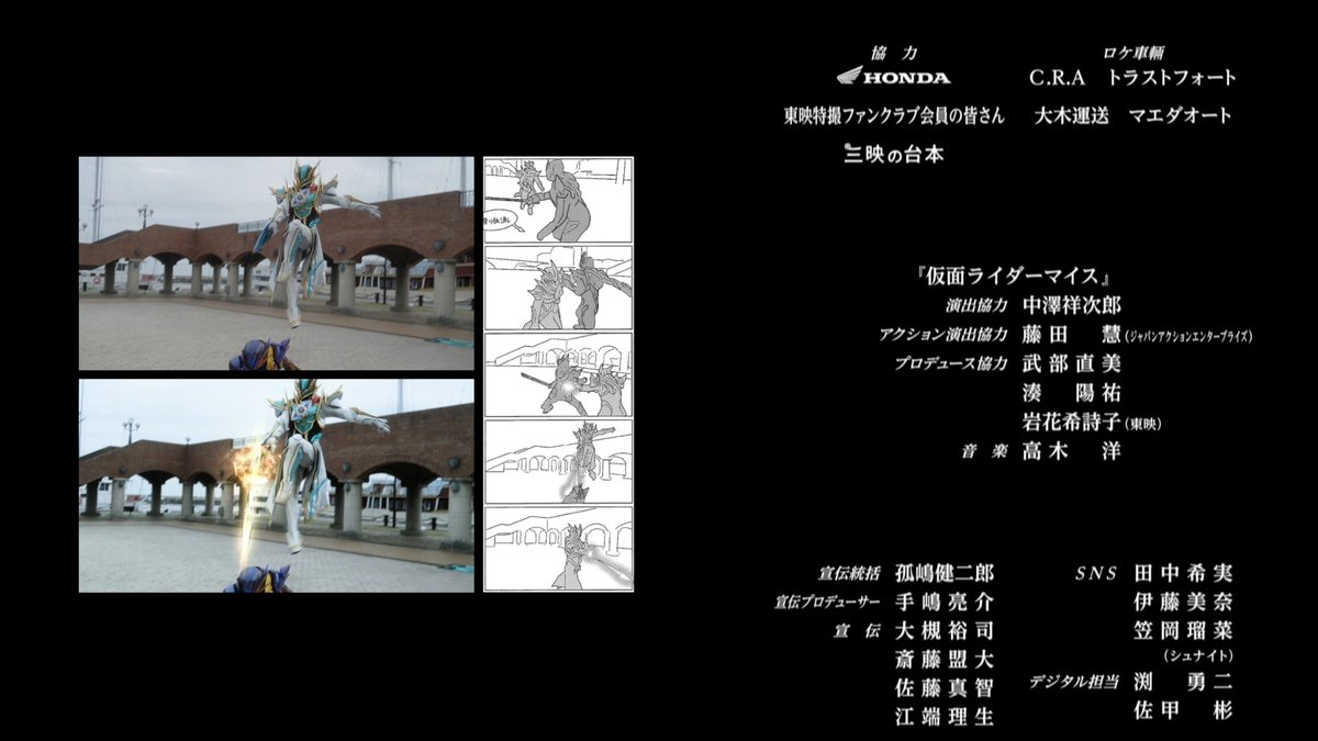 ToeiVideo's tweet photo. ～未公開映像収録版とは？～

仮面ライダー映画史上最高峰と評価する人も多かったバイクシーンのほか、泣く泣くカットされたアクションシーンを復活！
また、本編には収録されなかった玖門宗馬の会見シーンなどのドラマパートも収録！
貴重なＮＧシーン集や、CG加工する前の映像＆絵コンテと完成映像を比較できる新規エンドロールも！

作品ファン、キャストファン、大注目の映像となります。
#映画ゼッツ