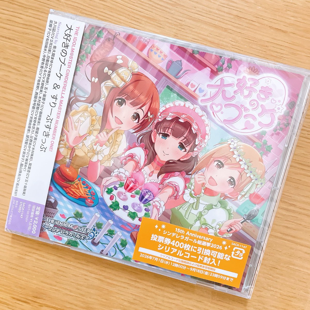 cg_torori's tweet photo. 超超滑り込みでゲットしましたのでラスト追加400、行かせていただきます https://t.co/WwT5Bc7TbK