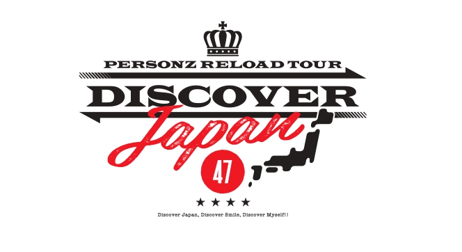personz0626's tweet photo. いつもPERSONZを応援していただき有難うございます。

==============================

前売りチケット完売でしたが制作席解放につき、下記公演の当日券を若干枚数販売いたします。

予定枚数に達し次第終了になりますので予めご了承ください。

9月18日（金）あきた芸術劇場ミルハス 中ホール（秋田）　18:30開演（18:00開場）

料金：S席 9,000円、高校生以下1,000円

販売場所：会場正面当日券売場

販売開始時間：18:00

※高校生以下チケットご購入の際は身分証明書をご提示いただく場合があります。

※高校生以下同士のご来場はご遠慮ください。

※お支払いは現金のみとなります。

【PERSONZ RELOAD TOUR “DISCOVER JAPAN47”「レイトチケット」を販売のお知らせ】

「レイトチケット」は開演1時間後から販売しご入場いただける割引チケットになります。

お仕事帰りで遅くなった方でも「レイトチケット」でぜひご鑑賞ください。

9月18日（金）あきた芸術劇場ミルハス 中ホール（秋田）　18:30開演（18:00開場）

料金：3,000円（指定席）

販売場所：会場正面当日券売場

販売開始時間：19:30

※お支払いは現金のみとなります。

※当日券が売切れの場合はレイトチケットの販売はありません。

==============================

#PERSONZ #JILL #本田毅 #渡邉貢 #藤田勉 #DISCOVERJAPAN47