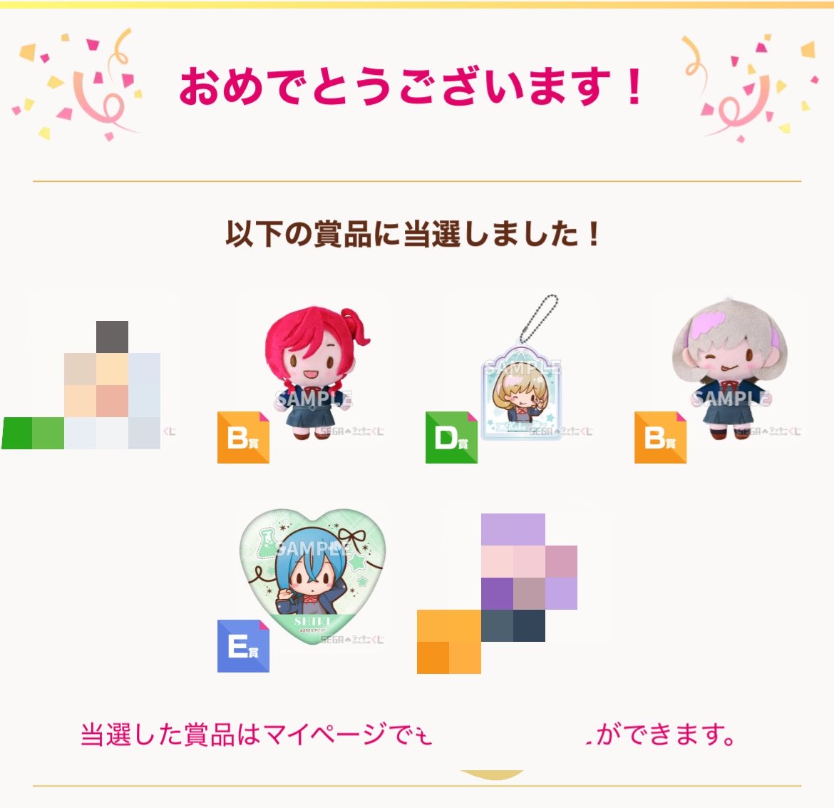 c_____yo's tweet photo. 【交換】セガ ラッキーくじオンライン ラブライブ！スーパースター!! 2026

【譲】画像参照

【求】同賞かのん、マルガレーテ、冬毬
          冬毬、マルガレーテ優先
         (B賞のマルガレーテは求めてません)

郵送交換希望
お気軽にお声掛けください https://t.co/hg55ywQszV