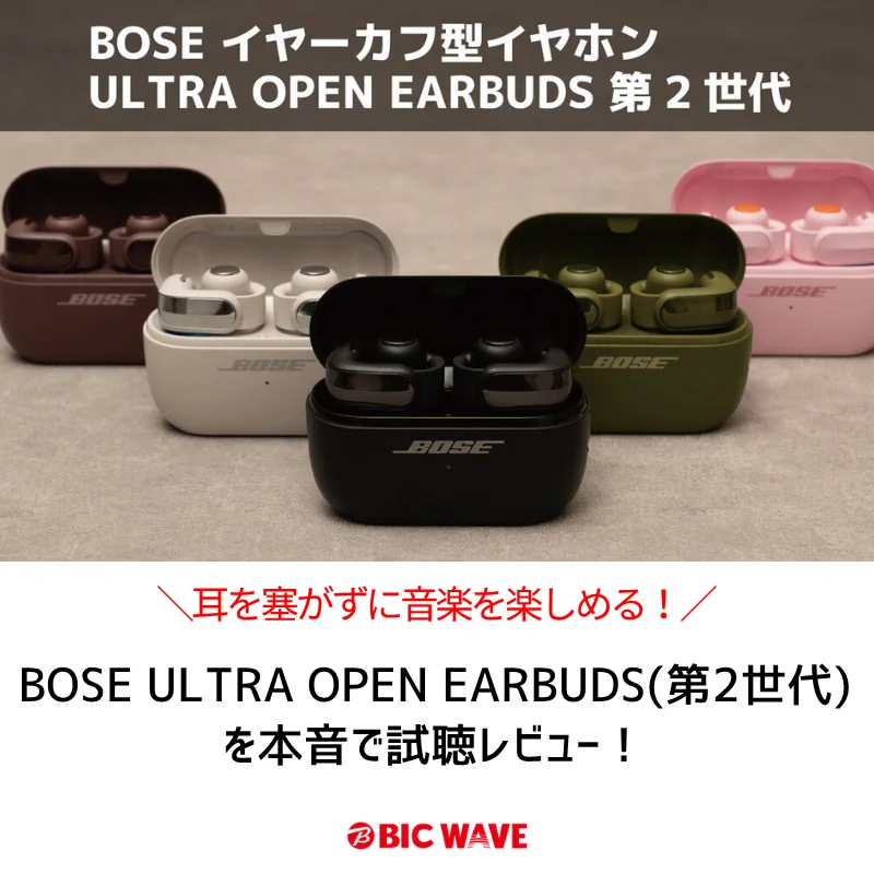 ビックカメラ【公式】 on X: 