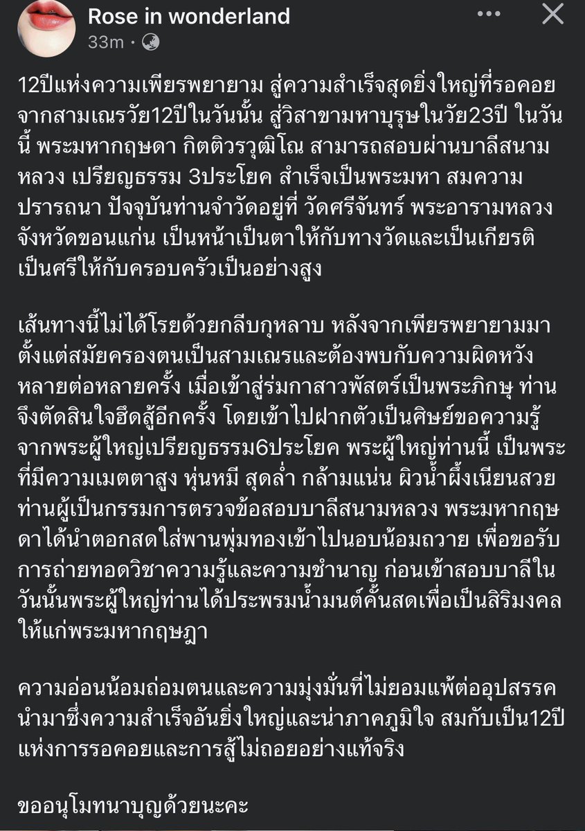 korfor29's tweet photo. วอน ไหว้วอนอาราธนาาาาา ~
วร้ายยยย #ขอนแก่น เปิดหน้าแล้ว
วงการแซลม่อนนนน คนขอนแก่นดังเว่อร์
#วัดศรีจันทร์ #วงการพระ https://t.co/tJSjcjT5po