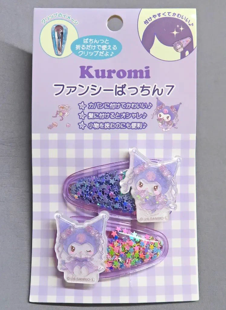 クロミグッズ情報局 (@kuromi_goods) / X