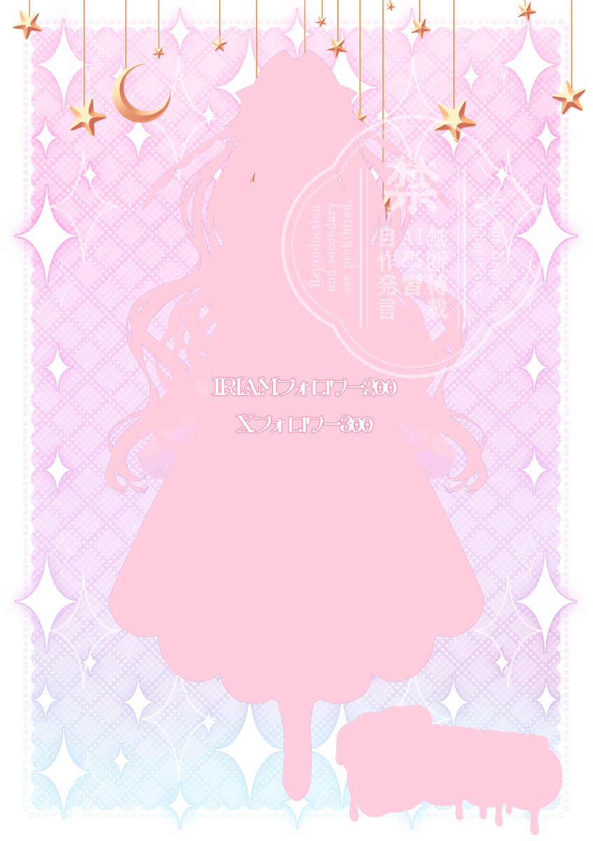 YumeUtsutsu_md's tweet photo. #立ち絵公開チャレンジ 

・────・୨❤︎୧・────・

           おはよう と おやすみ の
                ちょうど 真ん中

・────・୨❤︎୧・────・

IRIAM→https://t.co/XPI8sVo1la

全反応お迎え🪼
#IRIAMライバーさんとつながりたい 
#IRIAM準備中 https://t.co/xXvlAgLhYS