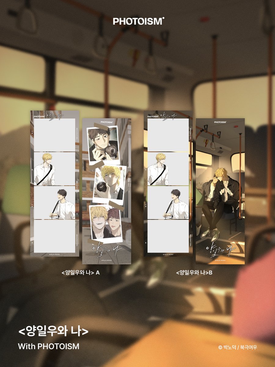 photoism_kr's tweet photo. PHOTOISM X 양일우와 나
SPECIAL FRAME OPEN !

박노덕 작가 <양일우와 나> 팝업스토어에 포토이즘이 함께합니다.
<동정의 형태> 프레임도 함께 만나보세요 ❤️‍🩹

📅 팝업스토어 기간: 26.09.21 - 26.10.01
📍위치: AK 플라자 홍대 1층

ONLY IN PHOTOISM

#양일우와나 #박노덕 #북극여우 #팝업스토어 https://t.co/qXPtu0cQqo