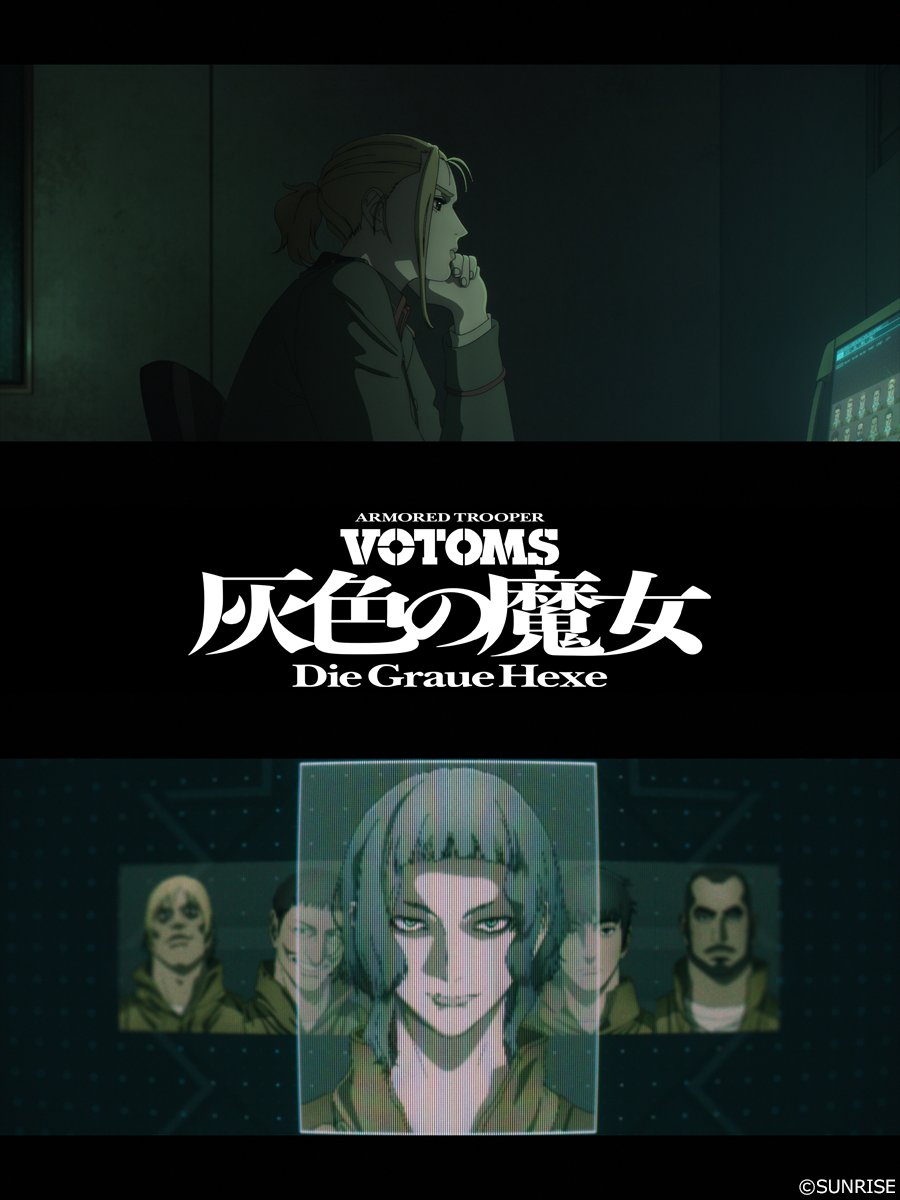 votoms_gh's tweet photo. #装甲騎兵ボトムズ 灰色の魔女
11.20 公開
━━━━━━━━━━━━━━

マキ・シュタウフェンベルク｜ #安藤麻吹
アッシュ・ヴァンプス｜ #沢城みゆき

監督｜ #押井守
企画・制作｜ #サンライズ

https://t.co/itglxR3bWF

#ボトムズGH #votoms https://t.co/k4ybFx10kf