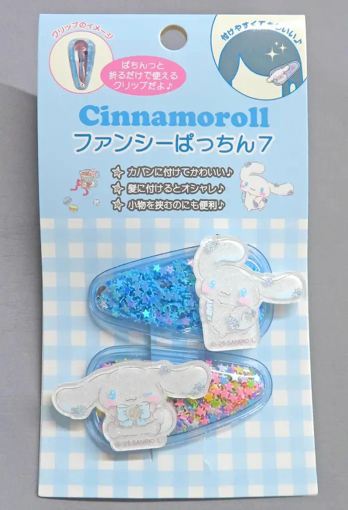 シナモングッズ情報 (@cinnamoroll_net) / X