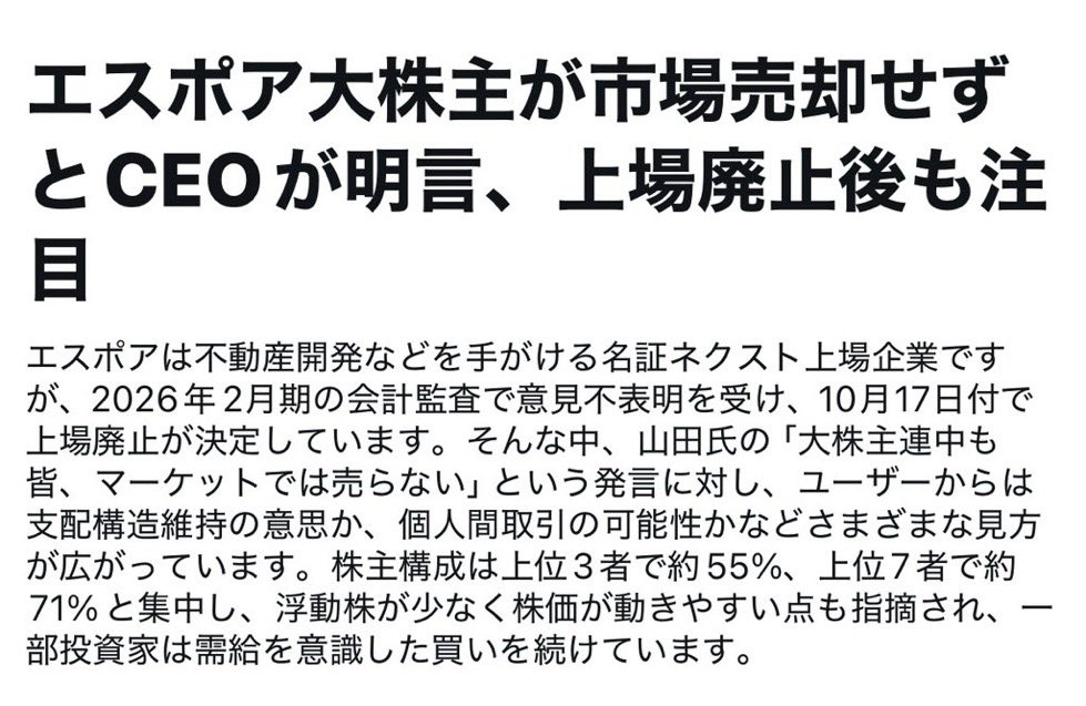 kororon37's tweet photo. 健気に信者同士で支え合ってるの草 https://t.co/wXvfnGIOm5