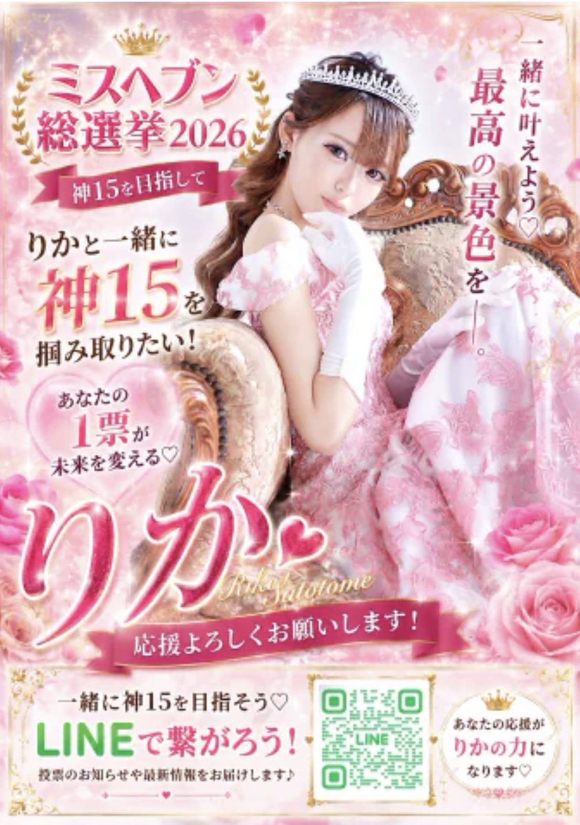 rika_god15's tweet photo. https://t.co/KmVdYulknH