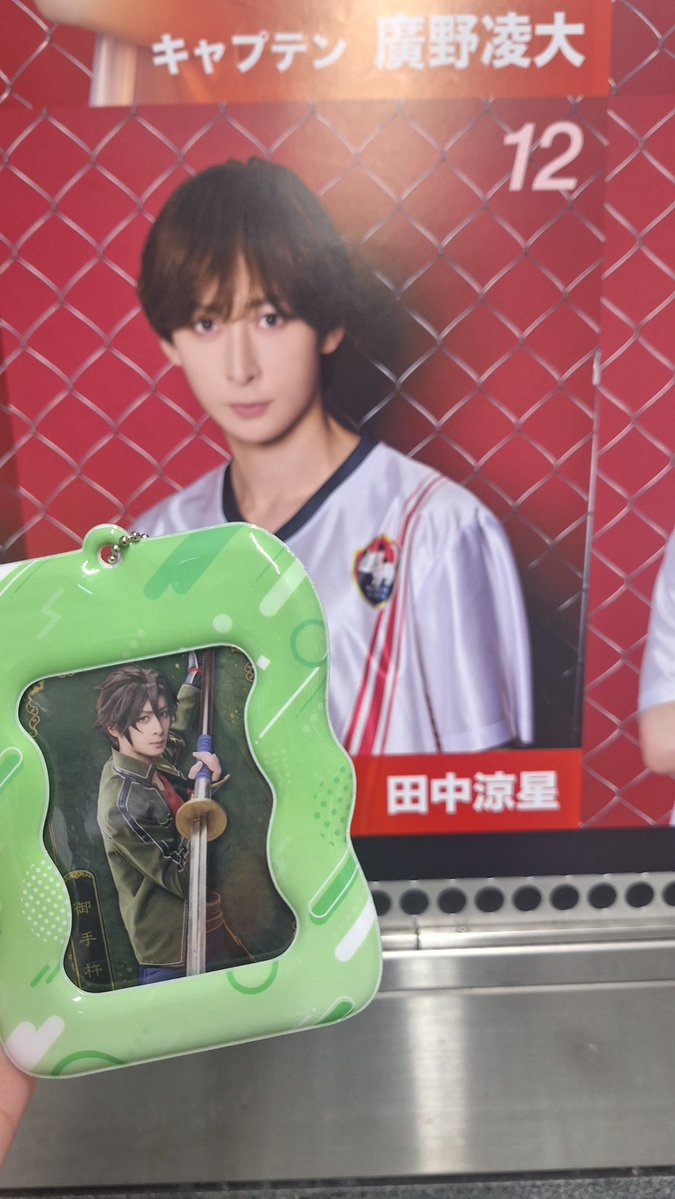Kei_hani_love's tweet photo. #落し物
渋谷駅構内109付近の階段で
ミュージカル『刀剣乱舞』の御手杵(田中涼星くん)のウエハースカードを落としてしまいました。
お心当たりありましたらご連絡待ってます。
 #渋谷駅
 #おとしもの 
 #拡散希望 https://t.co/57FatGIVKG