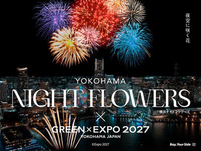 _YokohamaWalker's tweet photo. 横浜港の夜空に19時から約5分間花火が打ちあがる「横浜ナイトフラワーズ」🎆
直近では9月20日(日)、10月11日(日)、24日(土)に実施されます☺️
みなとみらいの夜景とともに楽しみましょう🌃
https://t.co/ovP9P1F0mW https://t.co/rnftcwXI3g