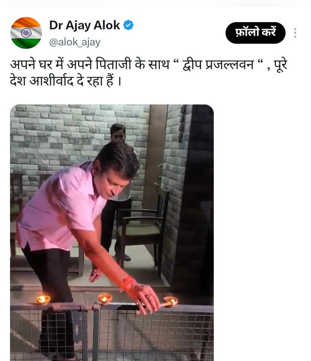 AnilYadavmedia1 tweet picture