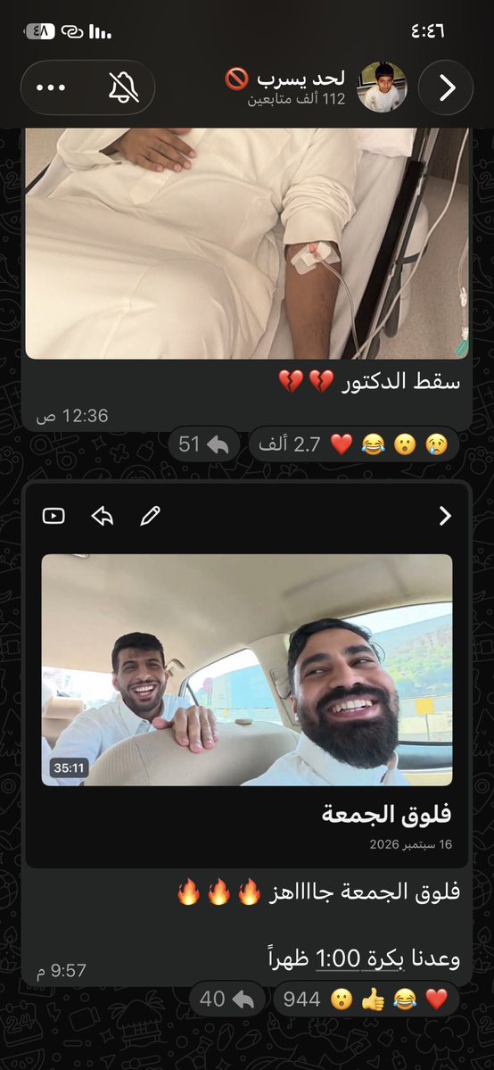4thsf4's tweet photo. تفاحه والله ماني مصدق 🫪 اخيراً @FRS9_ https://t.co/YZs9rljEHj
