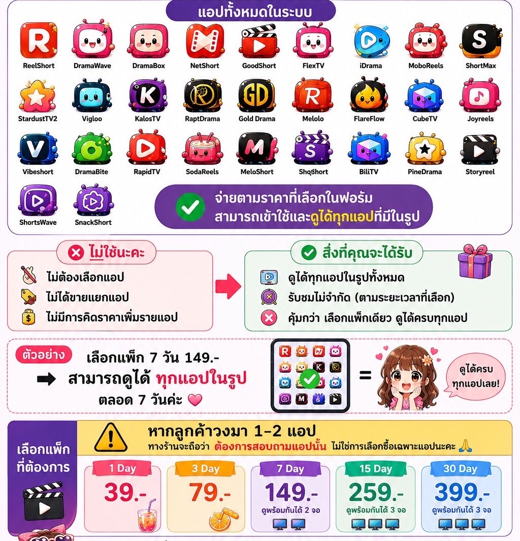 31mm_nn's tweet photo. หาคนหารรายเดือน 2 คน เราไม่ใช่ร้านค่ะ เเค่อยากหาคนหารด้วย ตกคนละ133 บาท
#Goodshort #VibeShort #หารFilackreels 
#MoboReels #หารVigloo #หารแอพ #มินิซีรี่ย์ #หารdramawave #หารdramabox #หารมินิซีรี่จีน https://t.co/3XKSAqlrSL