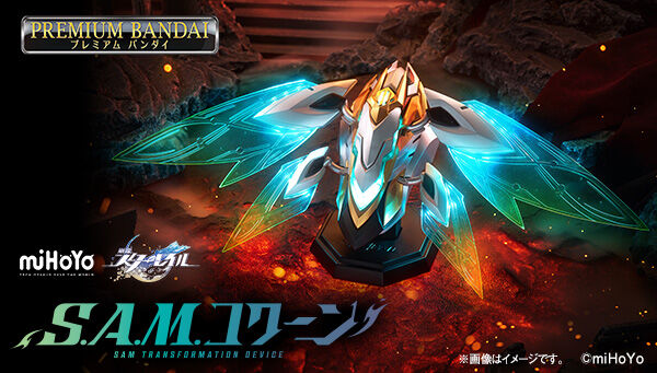 p_bandai's tweet photo. ／
📢ご注文受付中
＼
『崩壊：スターレイル』より、ホタルがサムへ変身する際に使用するアイテム「S.A.M.コクーン」が登場✨

シャープに造形された本体に加え、大きく広がるクリアパーツのウイングや繊細な彩色表現によって、作品ビジュアルが持つ神秘的な魅力を細部まで追求しています🎵さらに、翼の展開ギミックと発光ギミックを搭載し、設定を忠実に再現。ボタン操作により両翼が展開し、美しい発光演出をお楽しみいただけます🌟加えて、展示用の専用台座と、翼展開後の差し替えパーツが付属🎉翼を展開した状態でも、設定に忠実なディスプレイをお楽しみいただけます🎶

詳しくはこちら🔽
https://t.co/8xyJLcRnxi