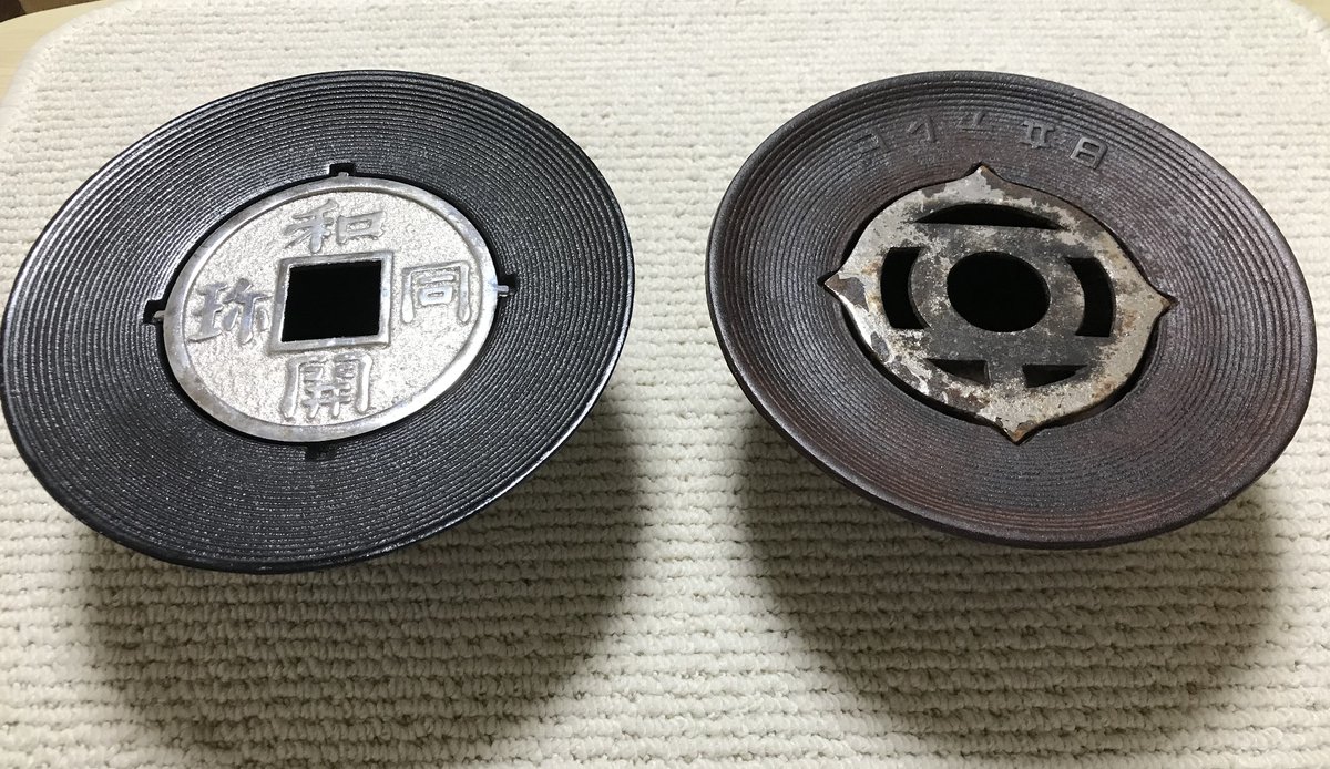 APOLLO_11_ERGLE's tweet photo. 介良事件UFOに似てる灰皿の日立テレビバージョン。
この頃、関東の電器問屋からの依頼で景品として作ったとの事。受注生産品なので蓋の形状、サイズに違いがあるのが納得。 https://t.co/9CHITPTWui