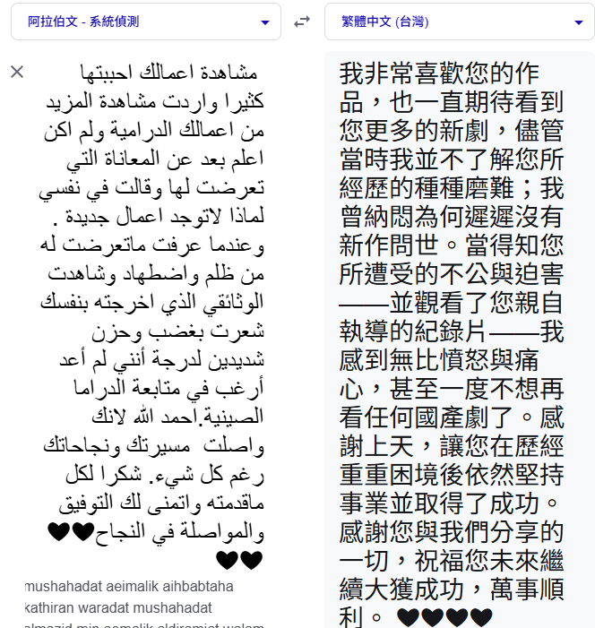 Olga_hanhan's tweet photo. 了解哲故事的人，都會感到不理解，也會對他的堅持所折服且祝福，祝福哲的未來是坦途、是花路🙏
#zhangzhehan #張哲瀚 #张哲瀚 #zhangzhehan_super3 https://t.co/kWtxOHRyhU