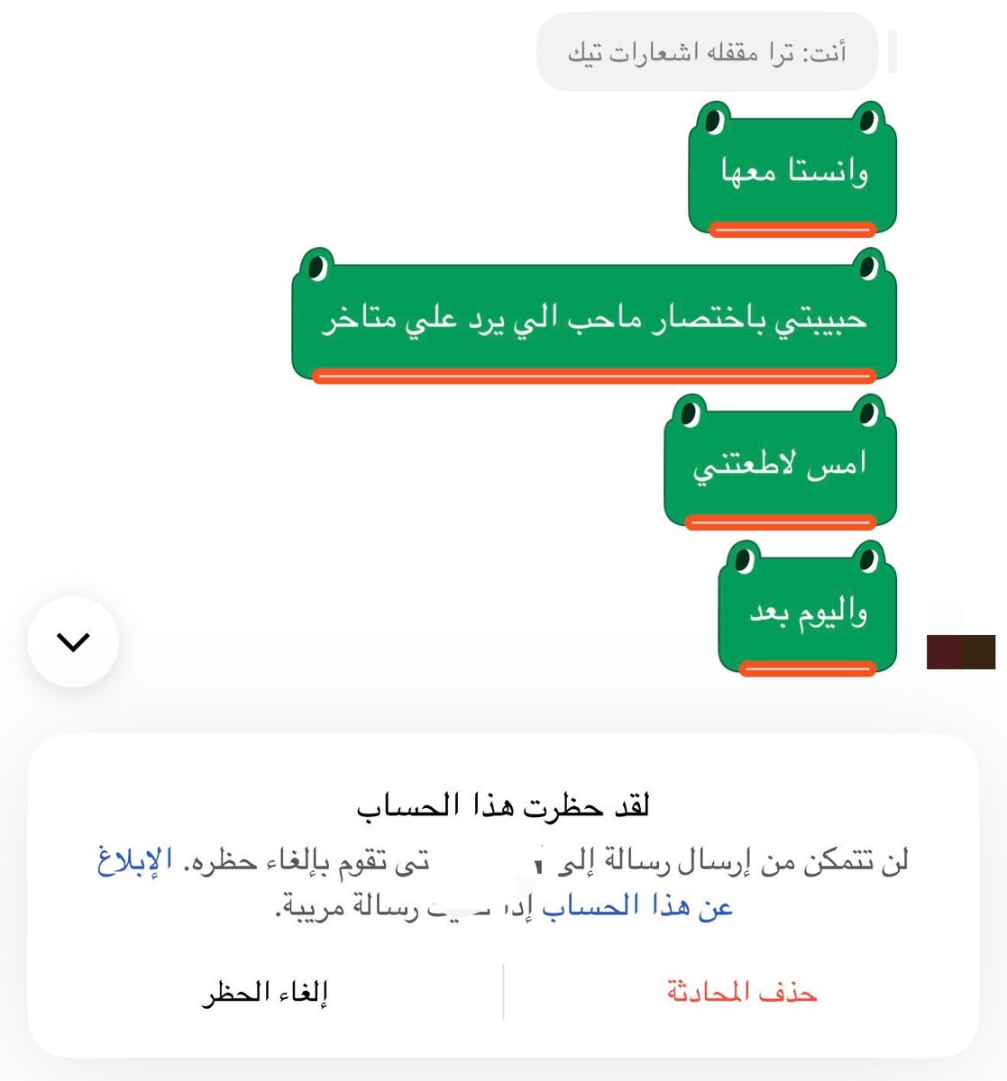 userqht5's tweet photo. وداعًا وداعًا وداعًا https://t.co/zVdZu3mHXS