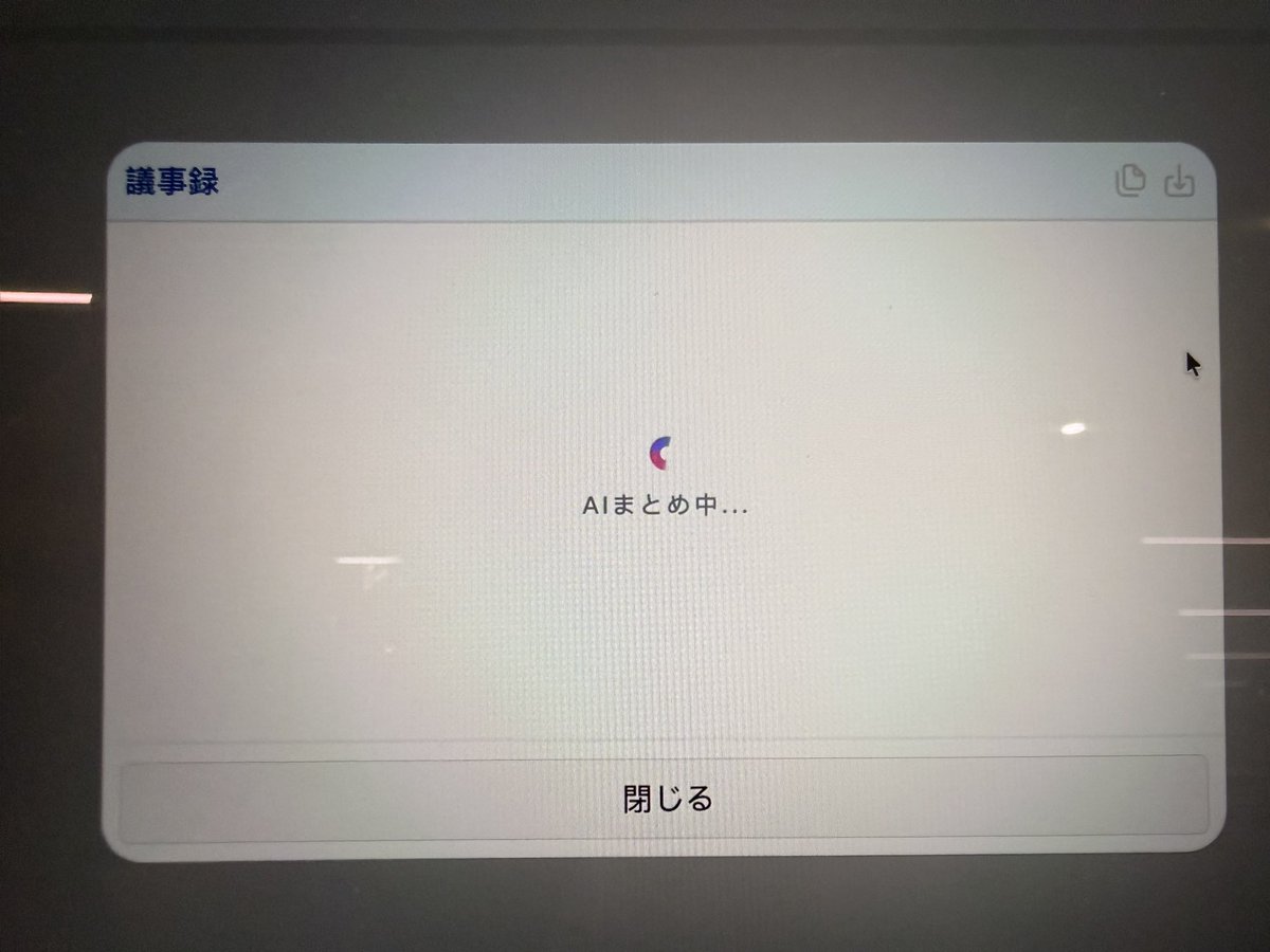 tkchihaya's tweet photo. AIのパワー恐ろしい
まじでギュられる😂 https://t.co/rSRaPaEvOa
