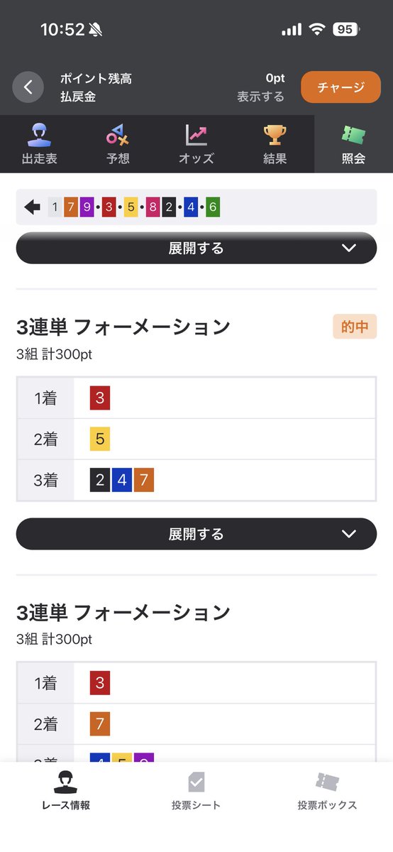 oc28q's tweet photo. @NemotinX 間に合いました！ https://t.co/SfnEsrwsr3