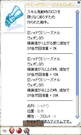 gomasaba_Hades's tweet photo. 凱歌が付いた、このイベント苦痛過ぎてもうやらんってなったけど…ヒーローチケット＝ｼｰｽﾞﾅﾙｴﾝﾁｬⅡ交換できるのか　ならやるかー https://t.co/jDhZkc2YAh