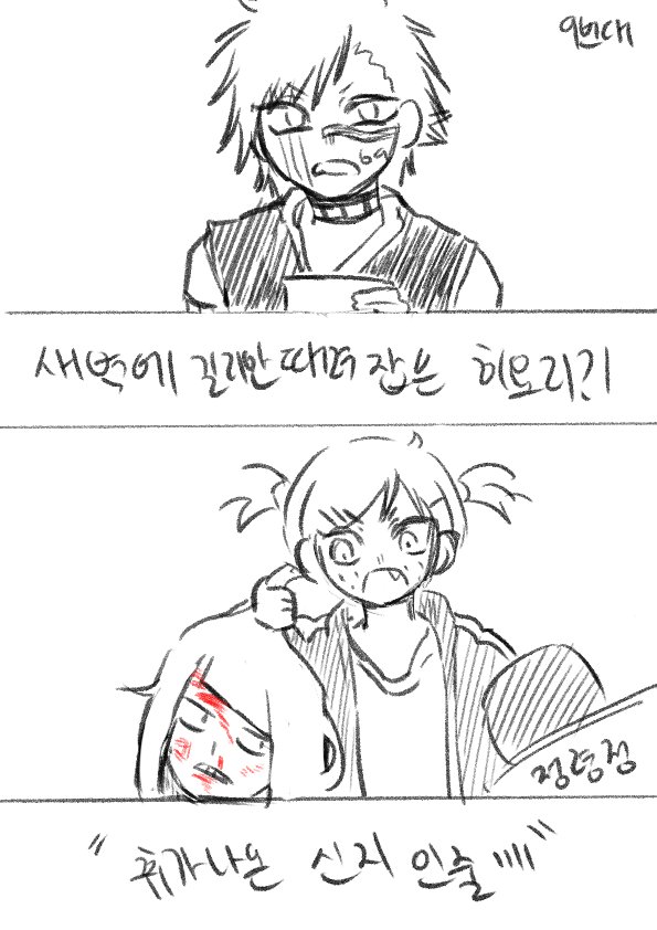 ddddooppppall's tweet photo. 결혼30년차육갑부부같애 https://t.co/AJoStyrEz9