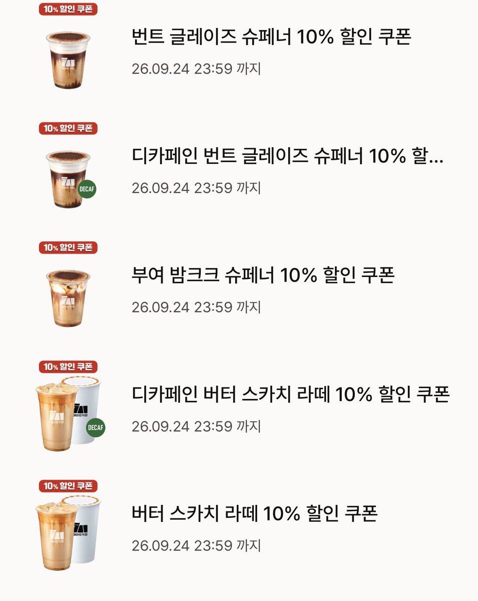 discount_monkey tweet picture
