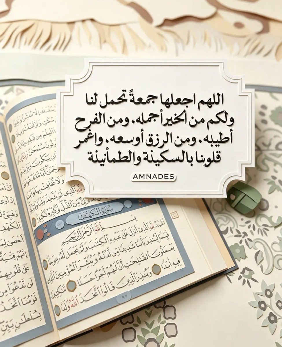 ghazi_max's tweet photo. صبااحكمـ ورد ..🌹 🌹

#جمعة_مباركه https://t.co/jXj4QAt7XO