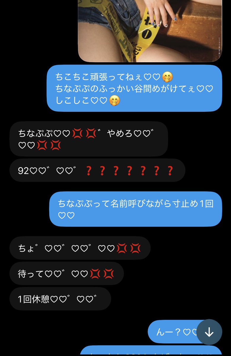 akasatana12087's tweet photo. ちょーしのってる自称つよつよいじめんの楽しかったぁ♡♡
他にもいるかなぁ♡♡
面白い子...♡♡🤭
初めての子優先♡♡
 #貼り合い https://t.co/oy5M1b8MAs