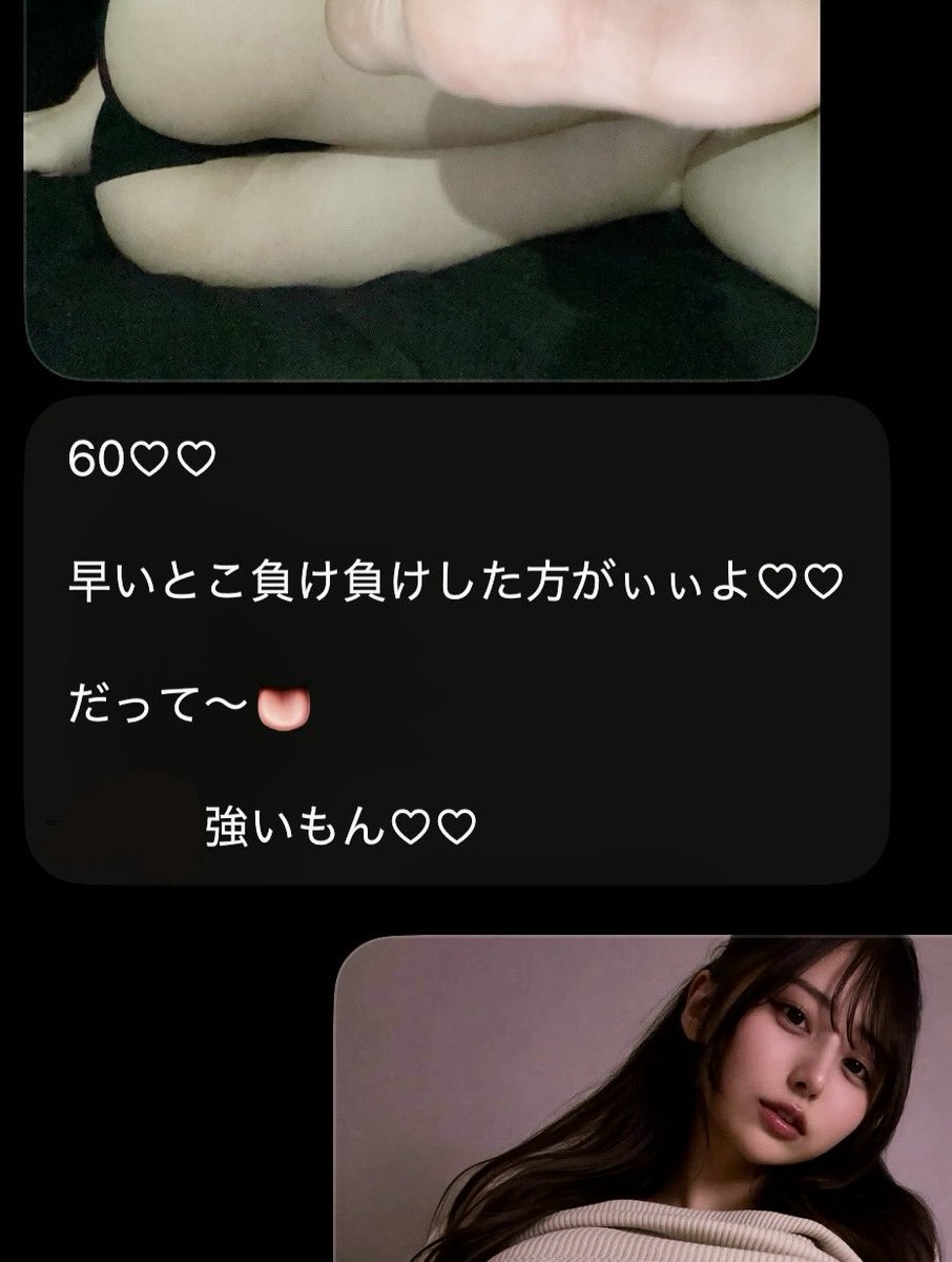 akasatana12087's tweet photo. ちょーしのってる自称つよつよいじめんの楽しかったぁ♡♡
他にもいるかなぁ♡♡
面白い子...♡♡🤭
初めての子優先♡♡
 #貼り合い https://t.co/oy5M1b8MAs