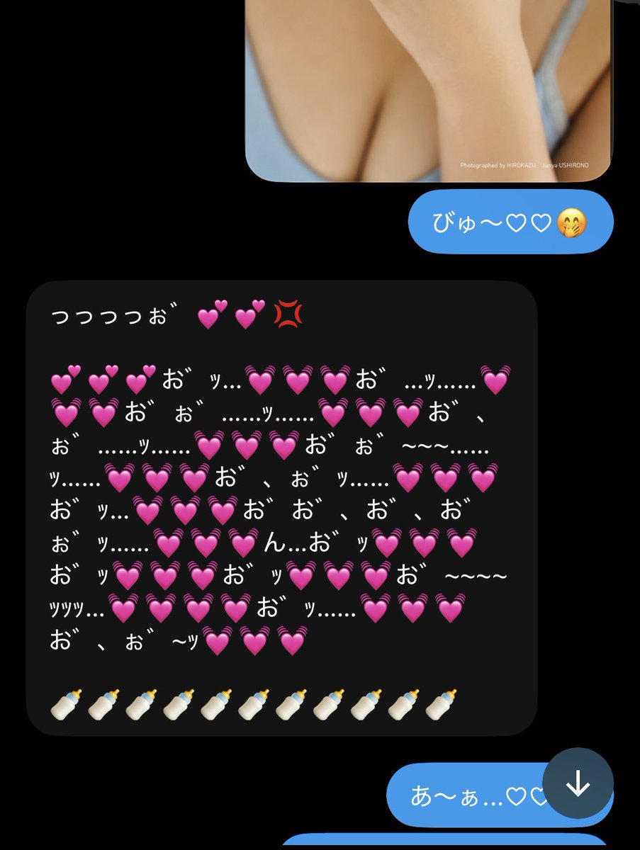 akasatana12087's tweet photo. ちょーしのってる自称つよつよいじめんの楽しかったぁ♡♡
他にもいるかなぁ♡♡
面白い子...♡♡🤭
初めての子優先♡♡
 #貼り合い https://t.co/oy5M1b8MAs