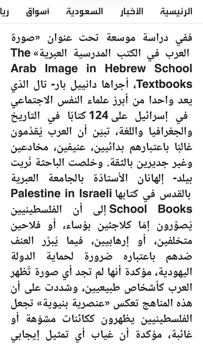 majod089's tweet photo. @HATHA_ALSAHIH والله لو تلمعون فيهم ليل نهار  نعرفهم ونعرف نظرتهم للعرب وللمسلمين https://t.co/4AZ99gJQWw