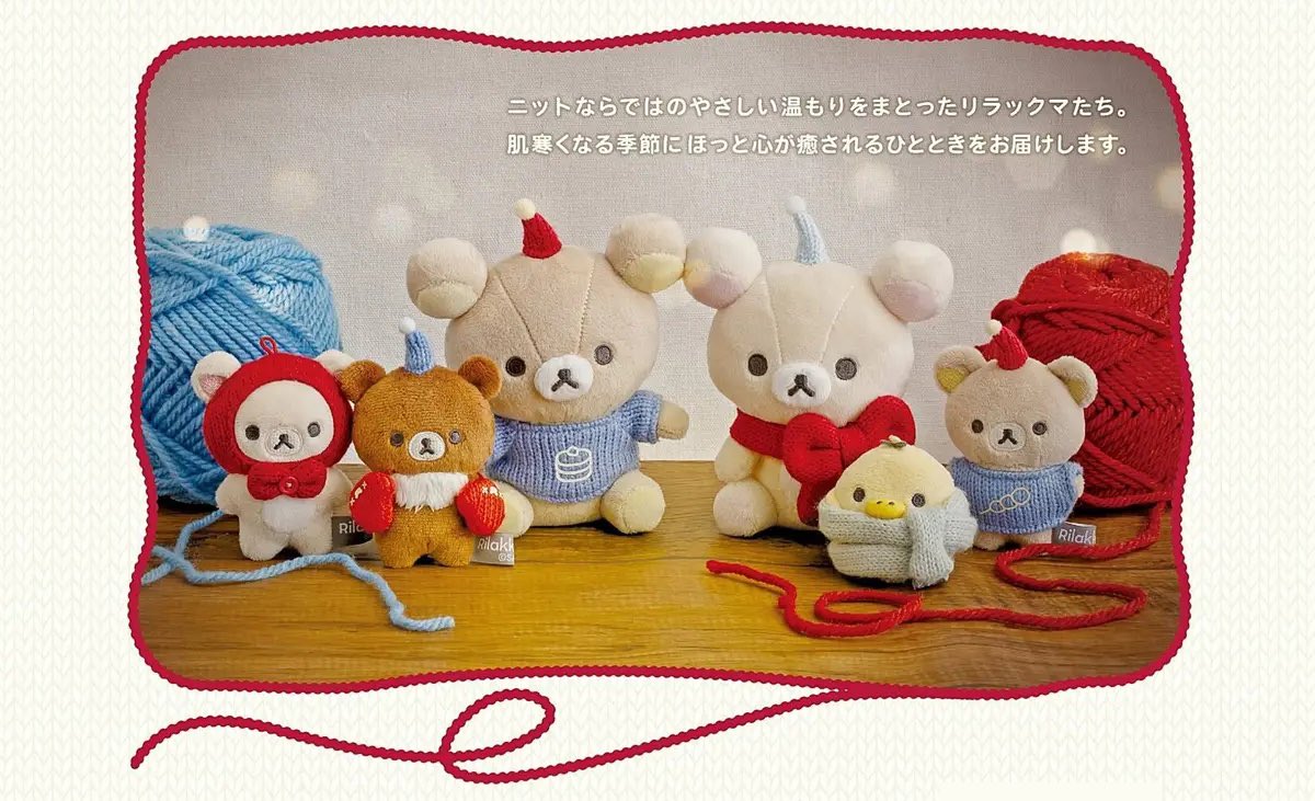 __mungmung2's tweet photo. 🧶 [11월 발매] 산엑스 리락쿠마 니트 컬렉션 🧶

＊┈ https://t.co/GsrmjbTrwl
＊┈ 폼 공지를 꼭 읽고 참여해주세요

📆 ~ 10/3 22:59

⋆｡˚ 당발 10/7  ˚｡⋆｡
#FOLLOW + #RT 추첨으로 해당 진행상품을 드립니다! https://t.co/Frdlny1L7i