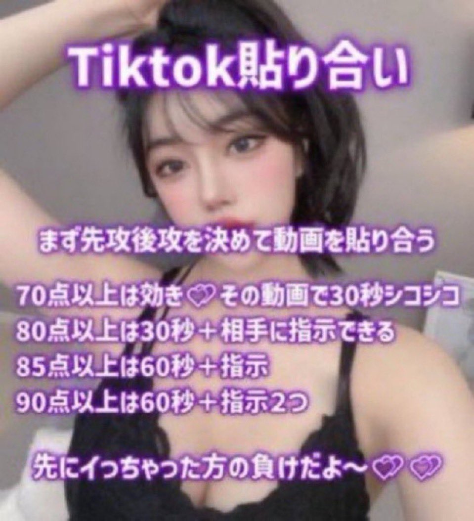uun2626's tweet photo. 募集ちゅ…♡♡

 #貼り合い https://t.co/syVvDpxFbt