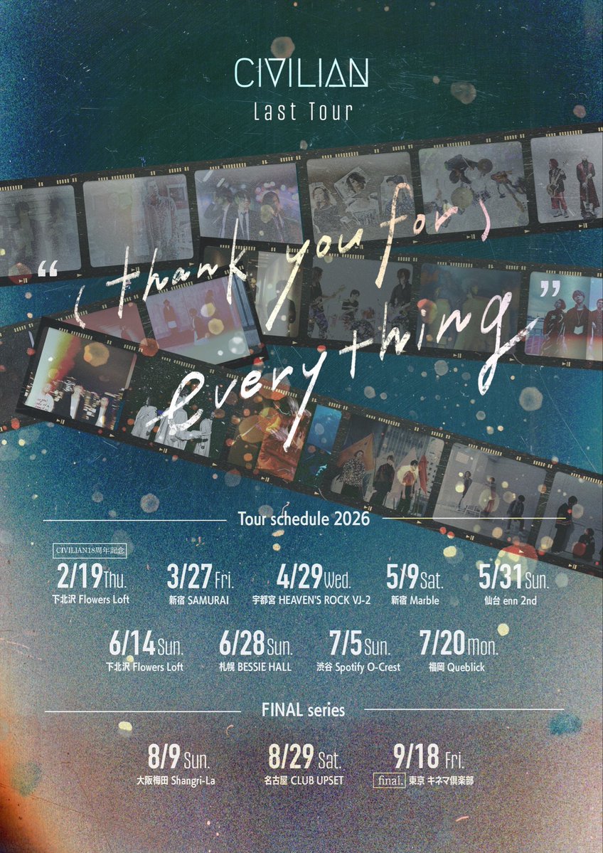 CIVILIAN_LyuLyu's tweet photo. 【本日】

 ──── FINAL ────

      CIVILIAN  Last Tour
“(thank you for) everything”

 ───────────

@東京キネマ倶楽部
open 17:30 / start 18:30
先行物販 15:00〜

🛍️物販のご案内
https://t.co/xFMeckhmht

🎥ツイキャス
https://t.co/fvCncLVjkO https://t.co/62xn6dKqzJ
