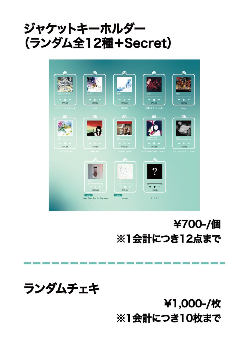CIVILIAN_LyuLyu's tweet photo. 【本日】

 ──── FINAL ────

      CIVILIAN  Last Tour
“(thank you for) everything”

 ───────────

@東京キネマ倶楽部
open 17:30 / start 18:30
先行物販 15:00〜

🛍️物販のご案内
https://t.co/xFMeckhmht

🎥ツイキャス
https://t.co/fvCncLVjkO https://t.co/62xn6dKqzJ