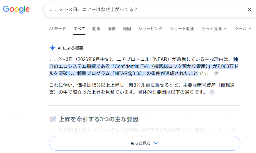 RTKumagaya tweet picture