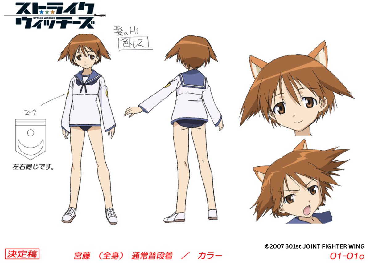 GonzoAnimeIntl's tweet photo. Have you seen these designs for Yoshika from #StrikeWitches?! Which is your favorite?
#Anime #CharacterDesign https://t.co/Ifde6fJpr5