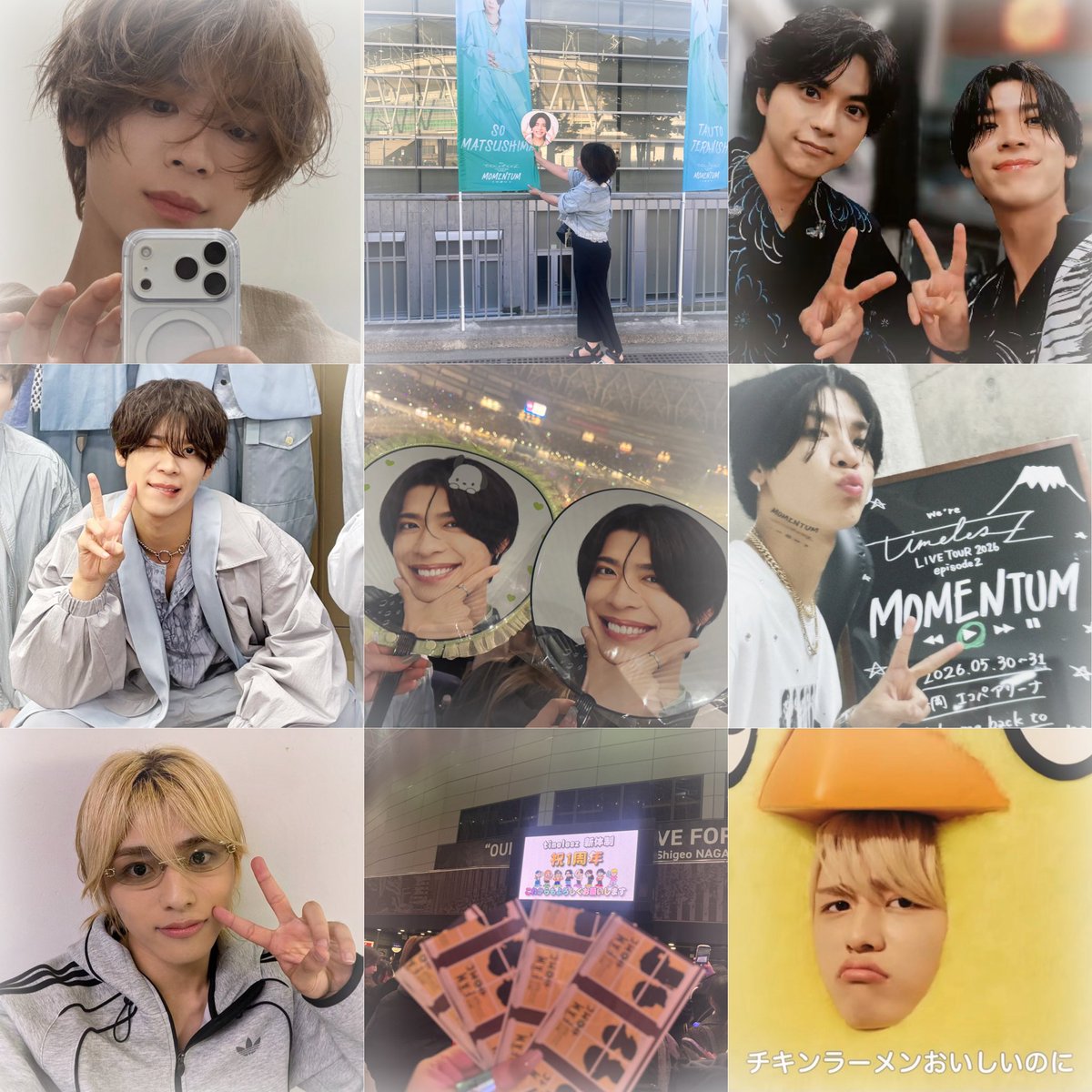 2729_yun's tweet photo. 🆕tag🏷𓈒𓏸︎

25↑┊︎Kansai┊︎Matushima So💚

詳しくはaltにて

お迎えは♡or↻にて🚗³₃
 #timelesz  #松島聡  #篠塚大輝  #timelesz担と繋がりたい  #secondszさんと繋がりたい https://t.co/Ryl7GvziDX