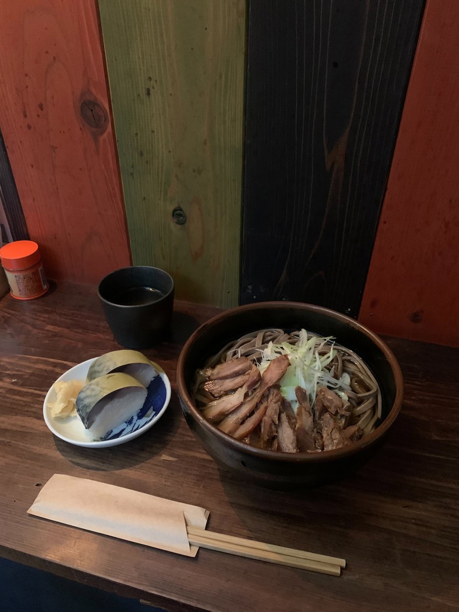 shokunincomfr's tweet photo. Situé à environ cinq minutes à pied du showroom de Sanjo de https://t.co/q9B97ggASh, Fukuya Kyoto propose la cuisine locale de Yamagata servie dans une charmante maison de ville de type machiya, cachée dans une ruelle historique.
https://t.co/CTre2BoY7h https://t.co/EApcvZFYXr