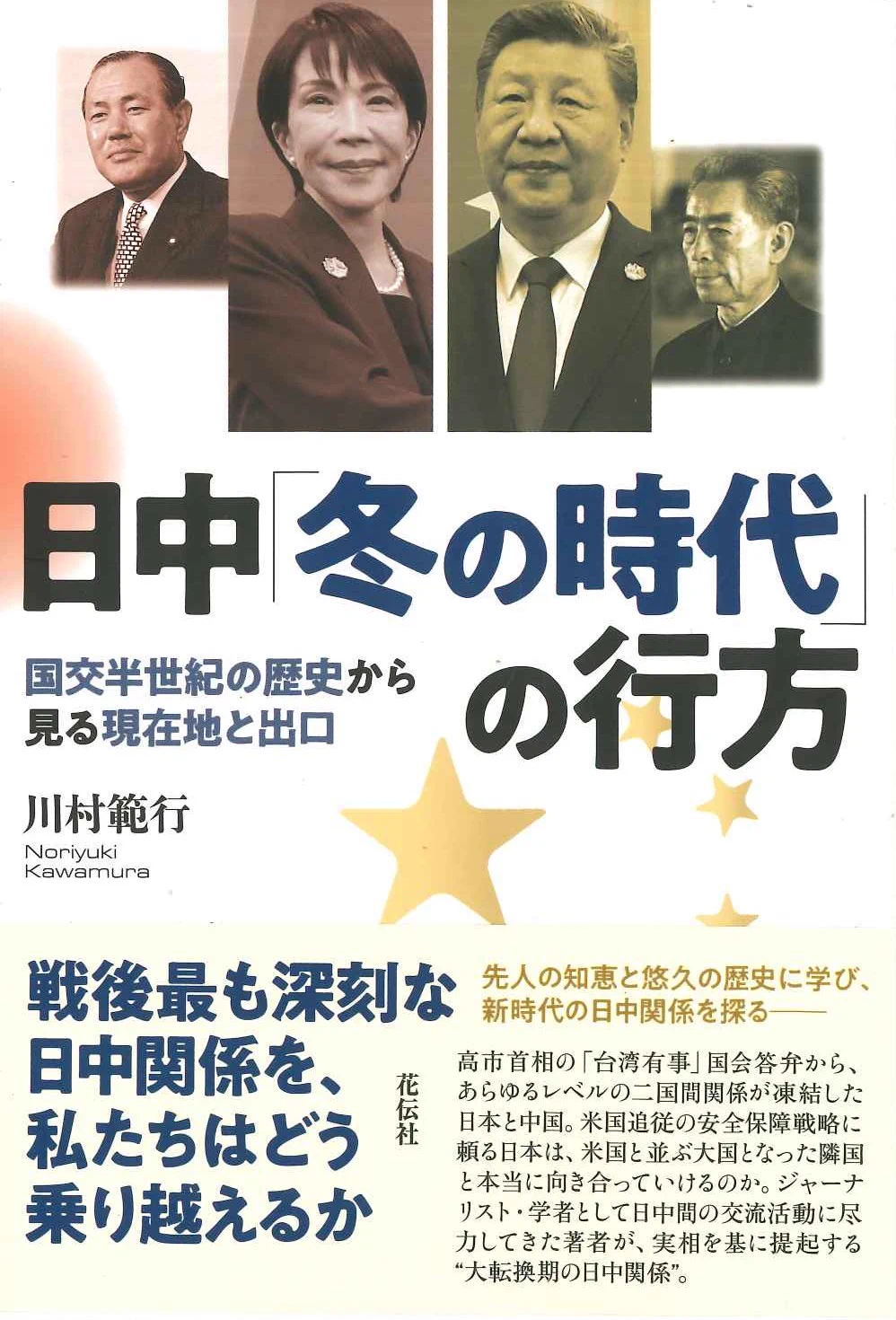 朋友書店 (@hoyushoten) / X