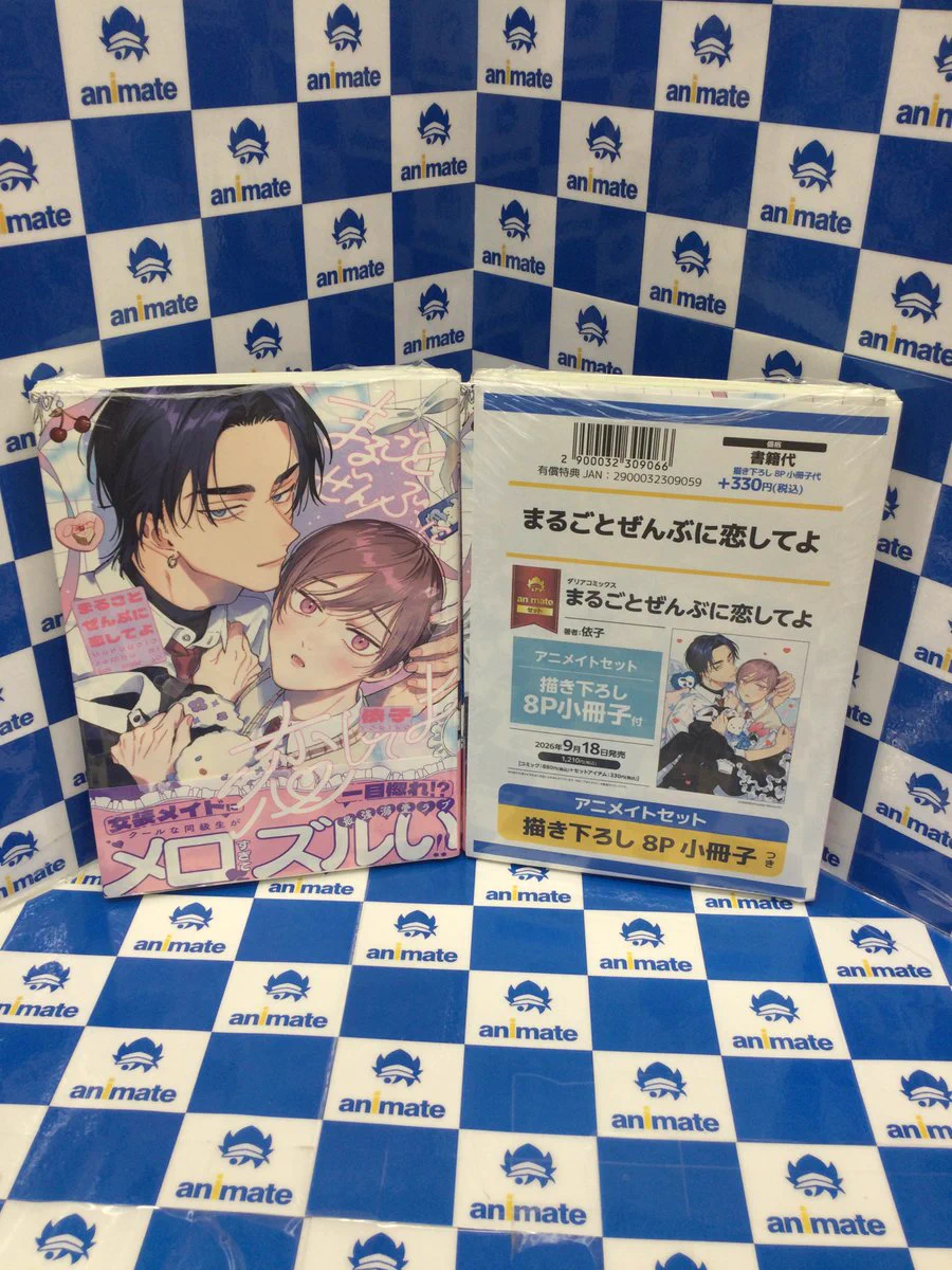 アニメイト池袋本店 on X: 